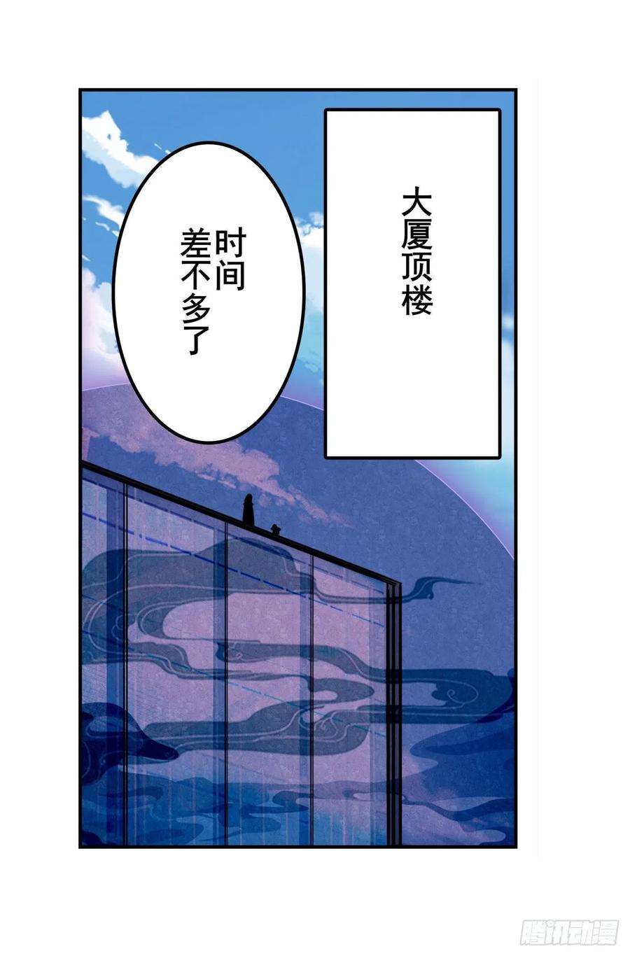 英雄再临（英雄？我早就不当了）向上吧滑稽