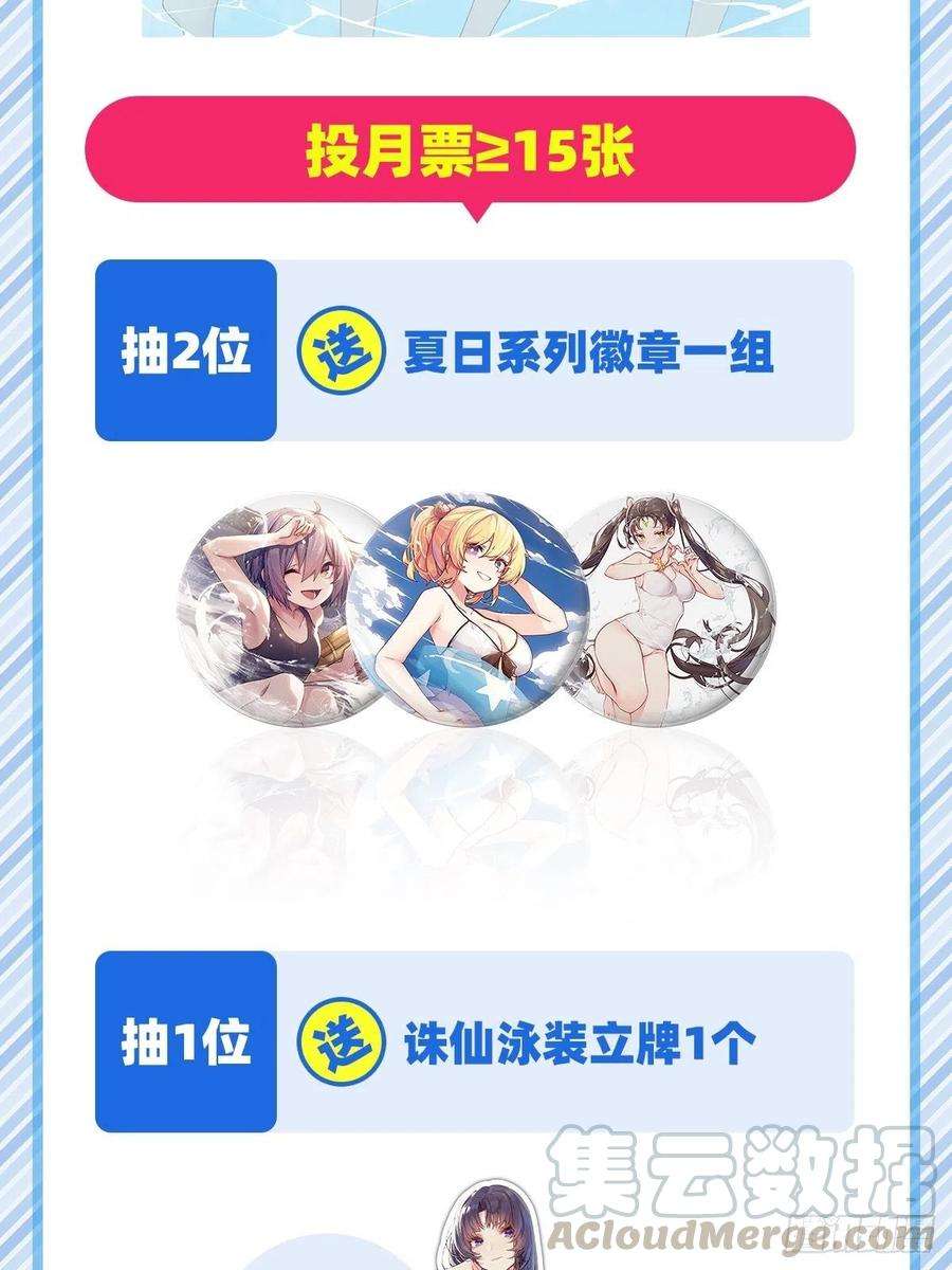 英雄再临（英雄？我早就不当了）向上吧滑稽