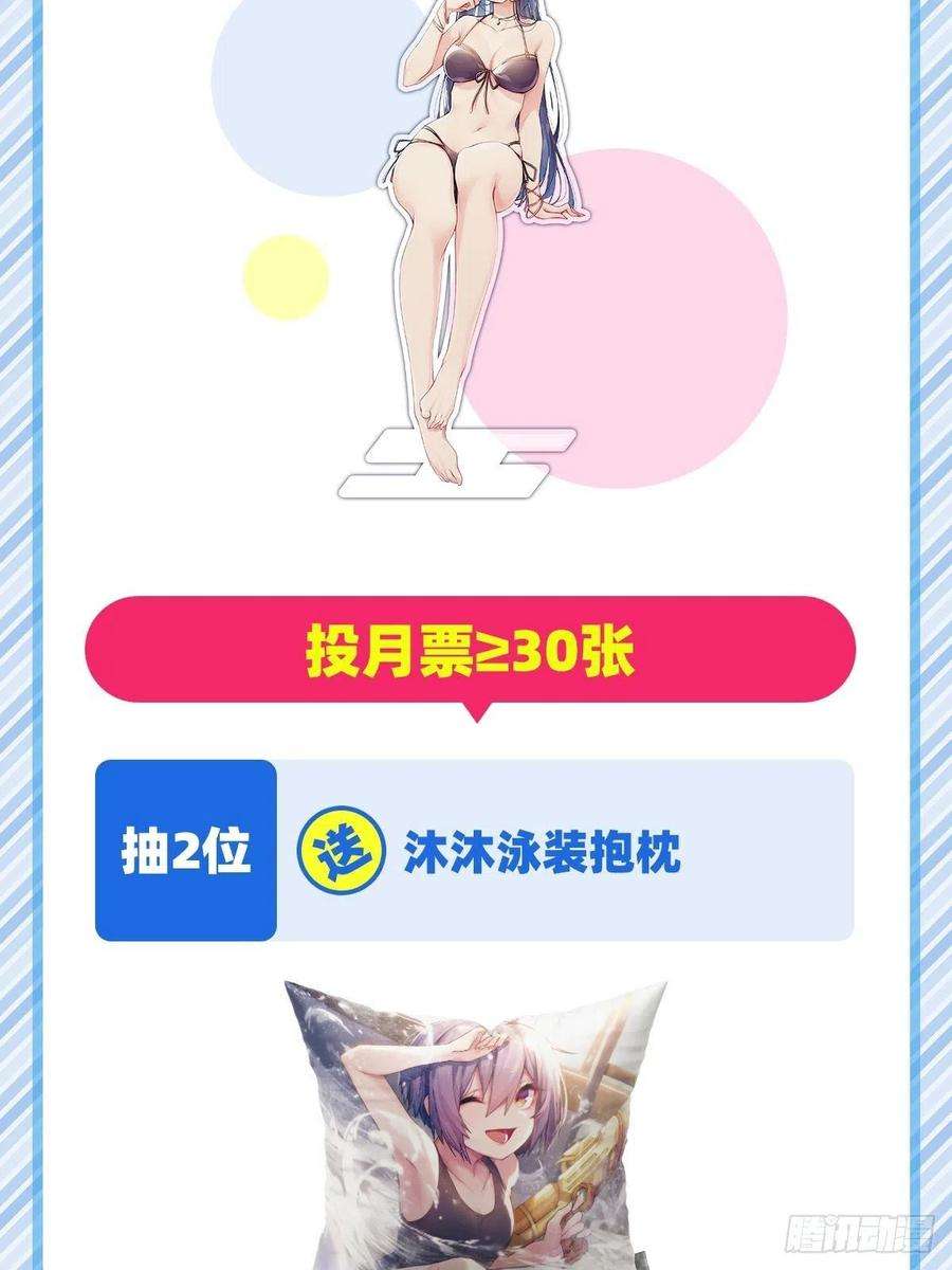 英雄再临（英雄？我早就不当了）向上吧滑稽