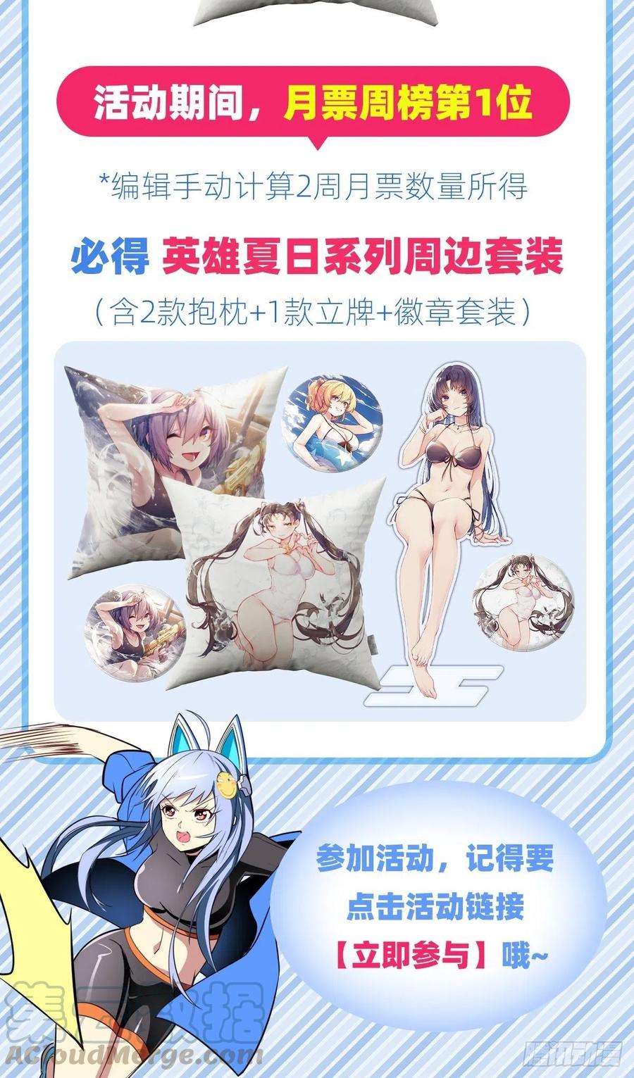 英雄再临（英雄？我早就不当了）向上吧滑稽