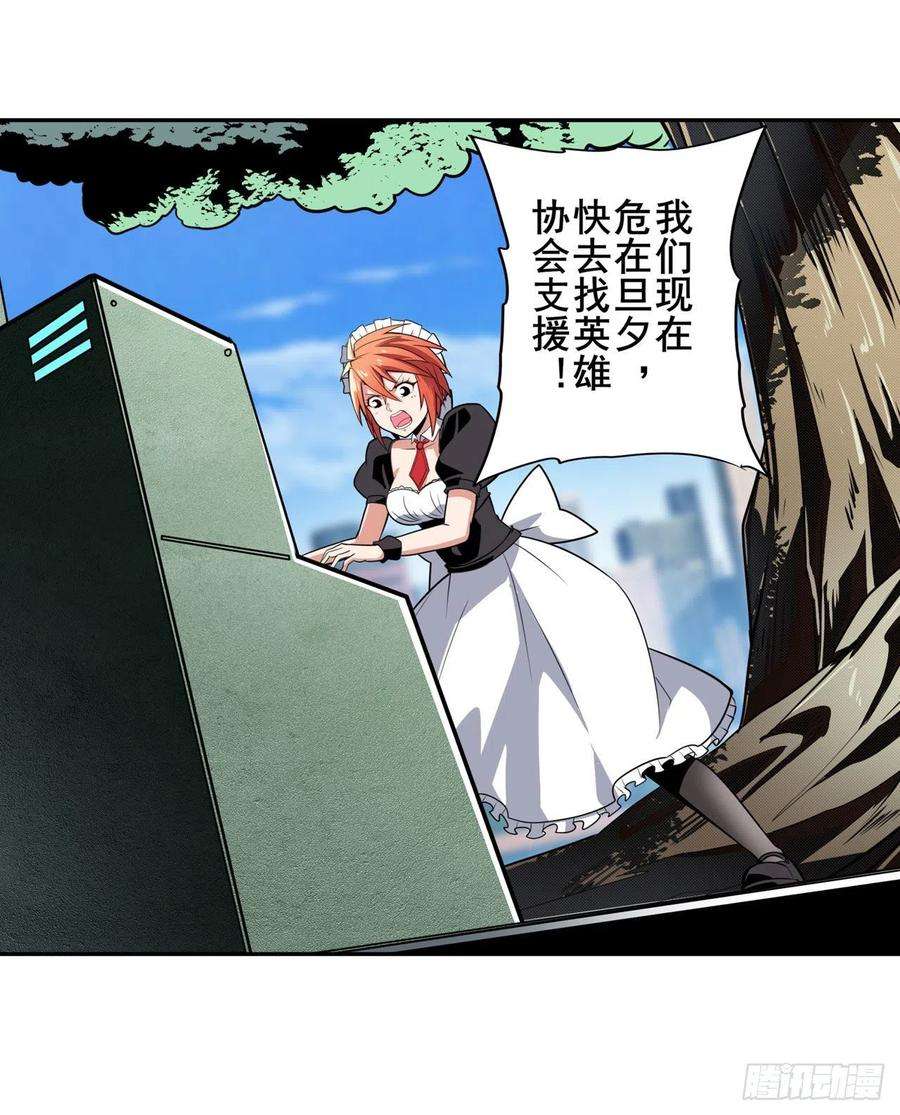 英雄再临（英雄？我早就不当了）拦路虎