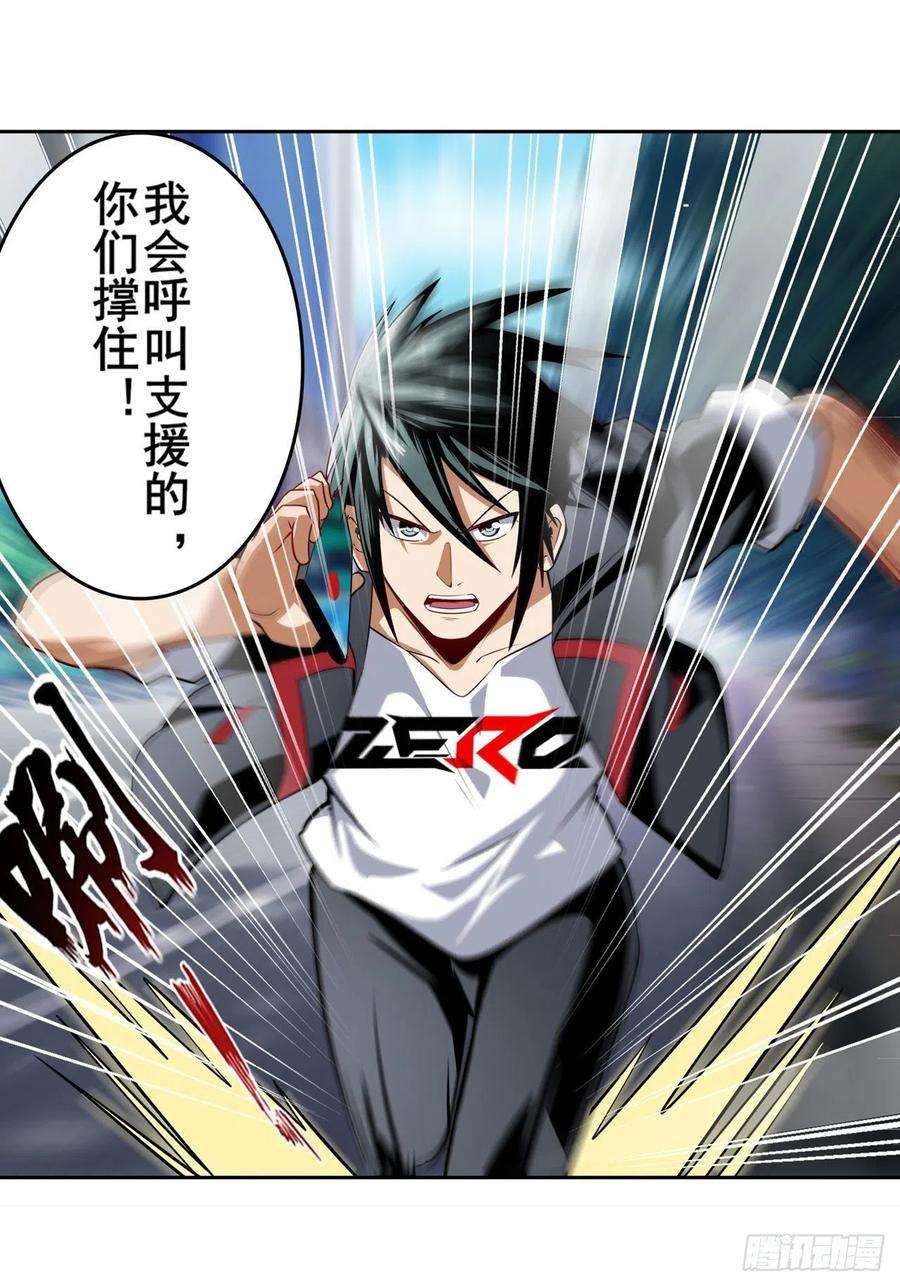 英雄再临（英雄？我早就不当了）拦路虎