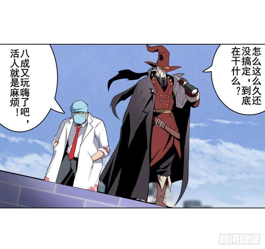 英雄再临（英雄？我早就不当了）拦路虎