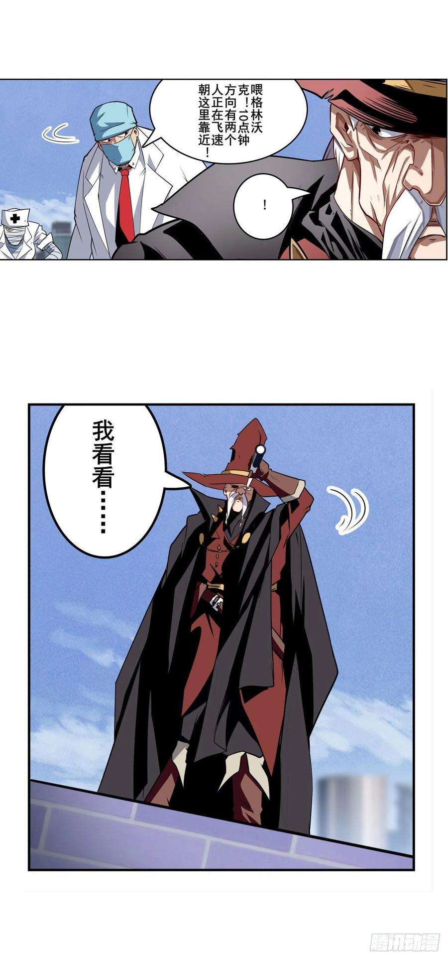 英雄再临（英雄？我早就不当了）拦路虎