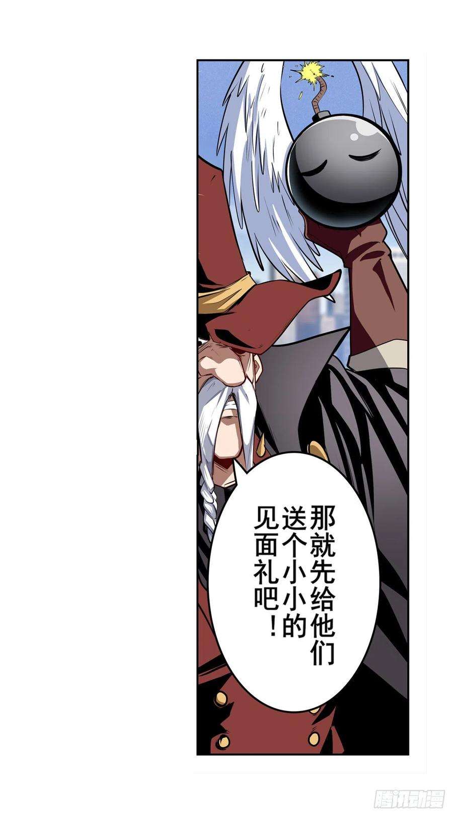 英雄再临（英雄？我早就不当了）拦路虎