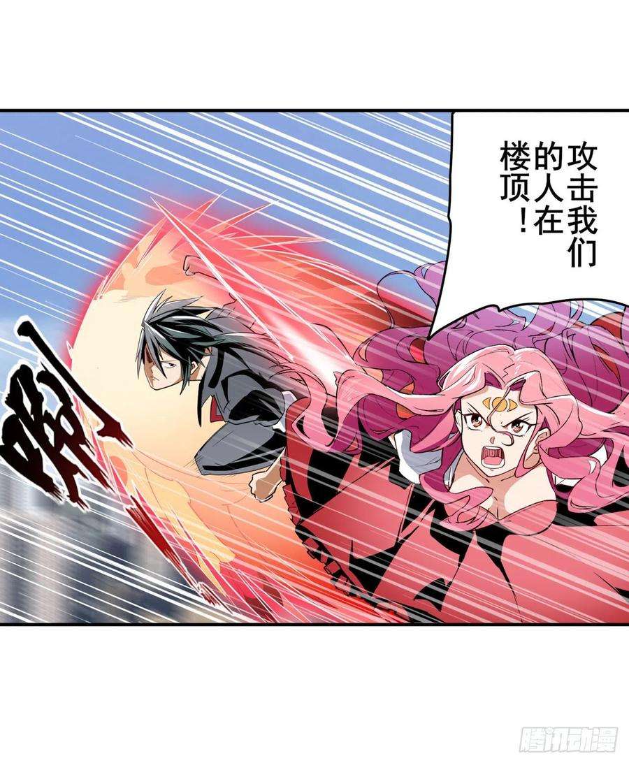 英雄再临（英雄？我早就不当了）拦路虎