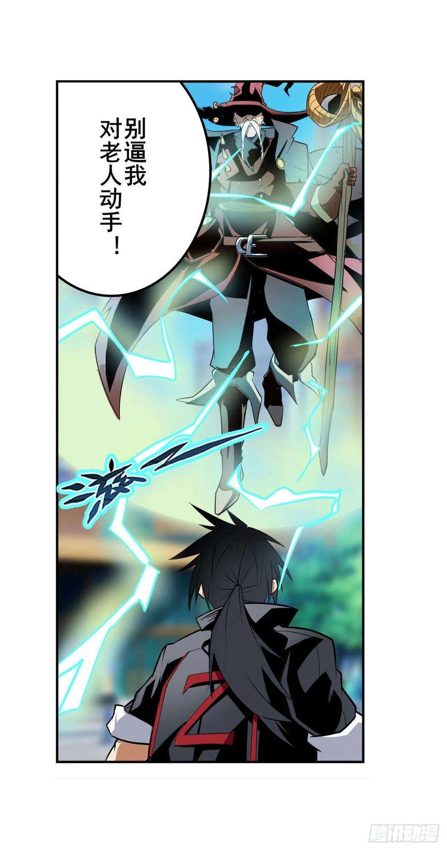 英雄再临（英雄？我早就不当了）拦路虎