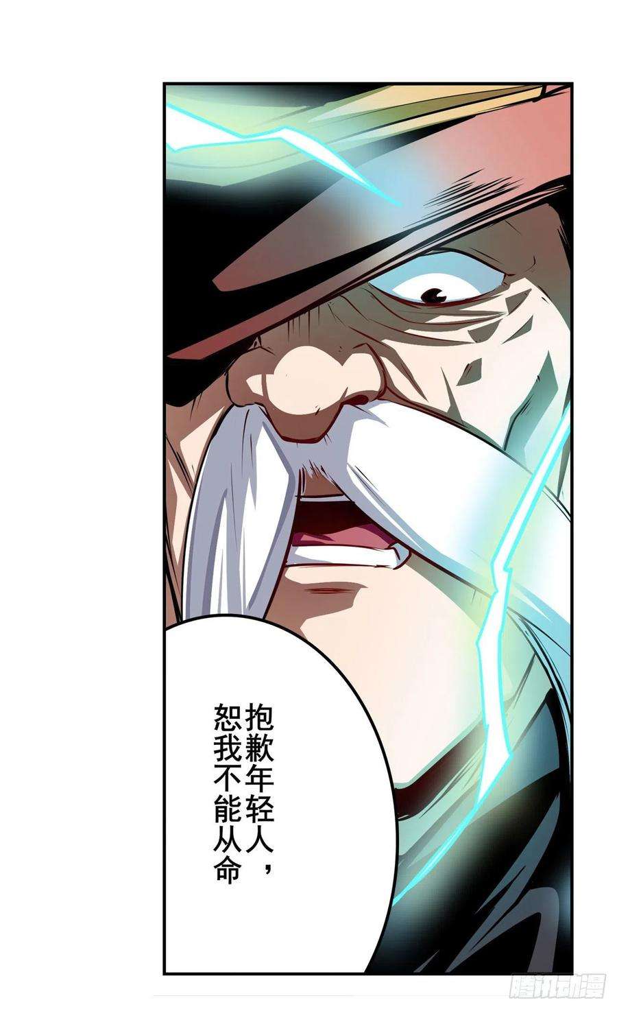 英雄再临（英雄？我早就不当了）拦路虎