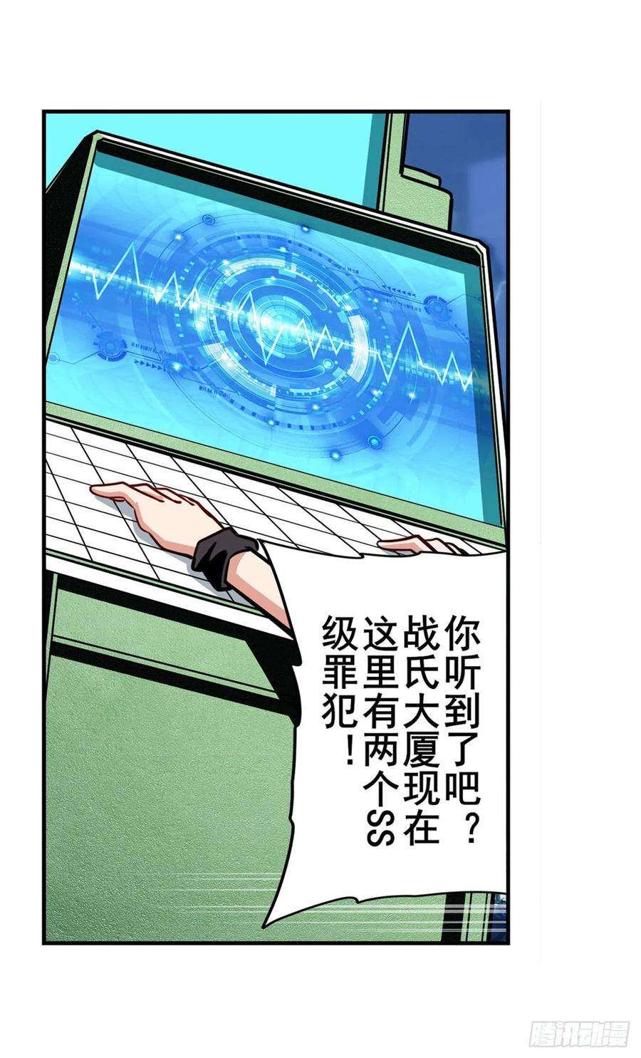 英雄再临（英雄？我早就不当了）拦路虎