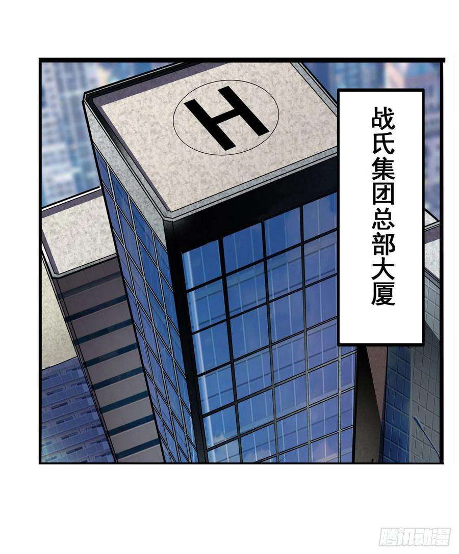 英雄再临（英雄？我早就不当了）这个死神看起来很好吃