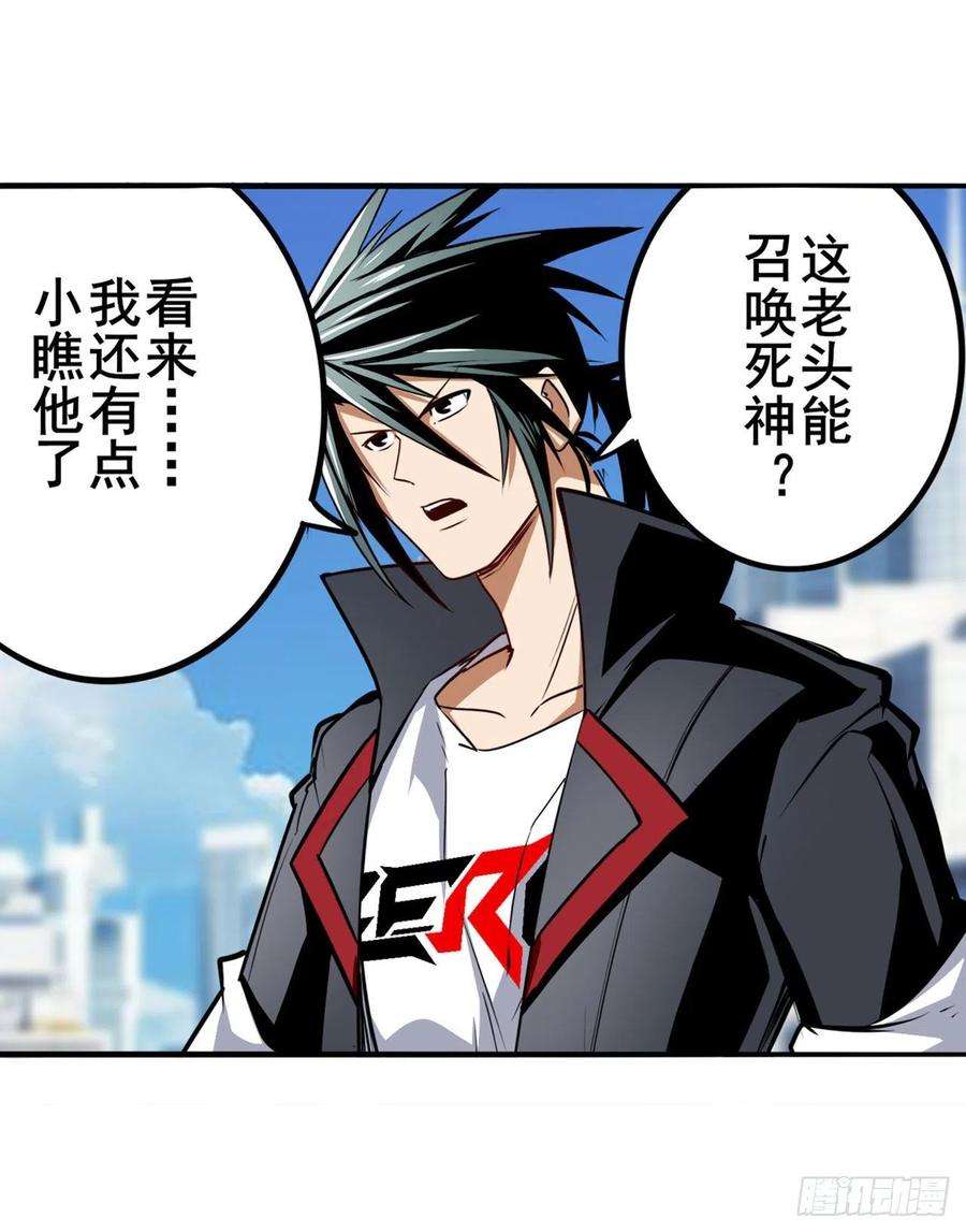 英雄再临（英雄？我早就不当了）这个死神看起来很好吃