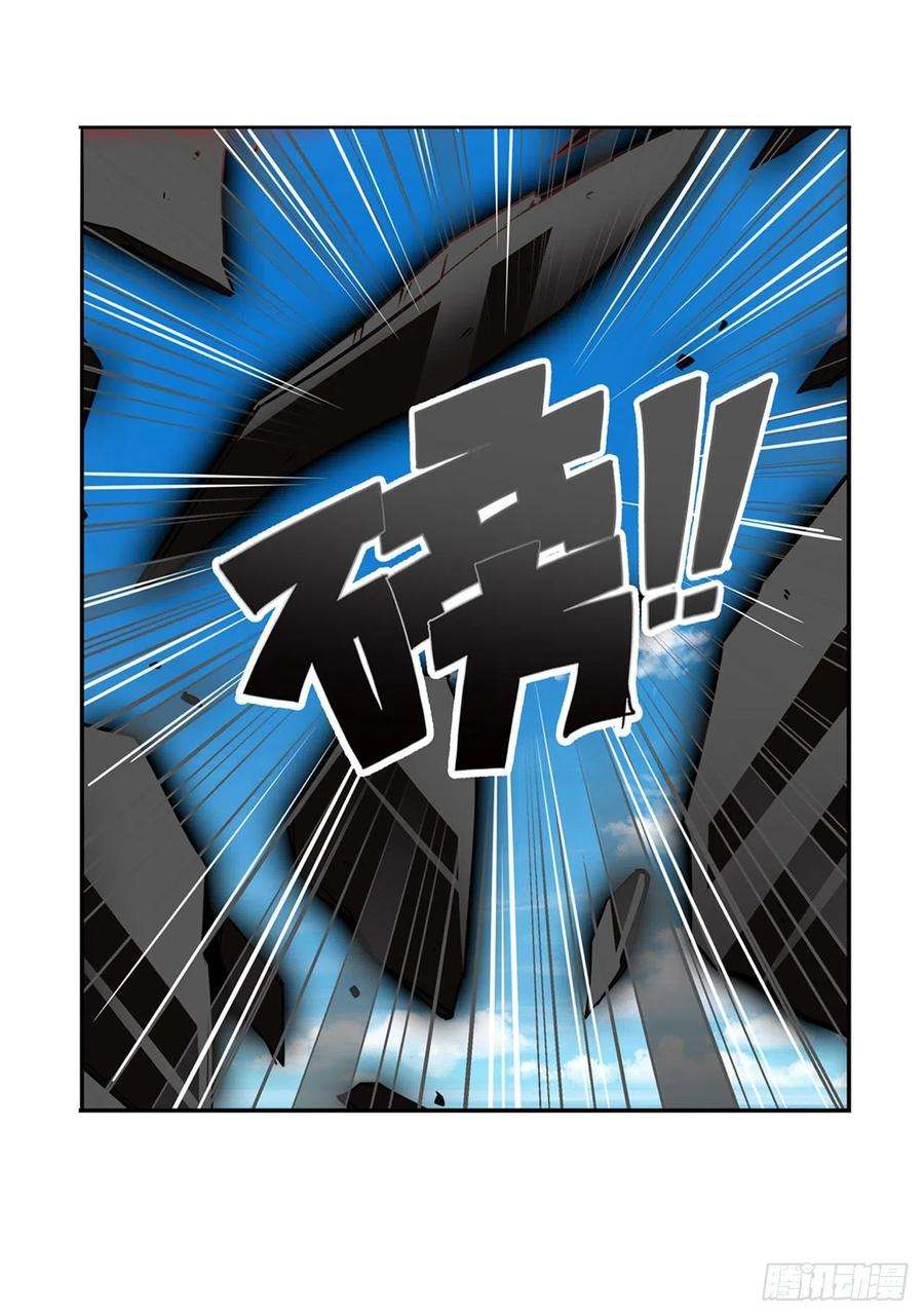 英雄再临（英雄？我早就不当了）这个死神看起来很好吃