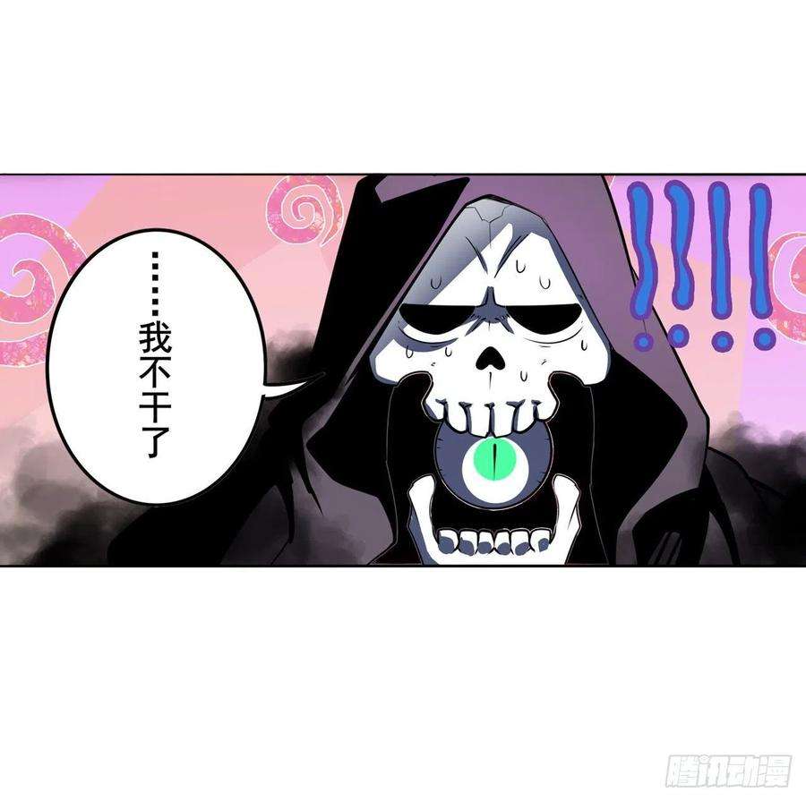 英雄再临（英雄？我早就不当了）这个死神看起来很好吃