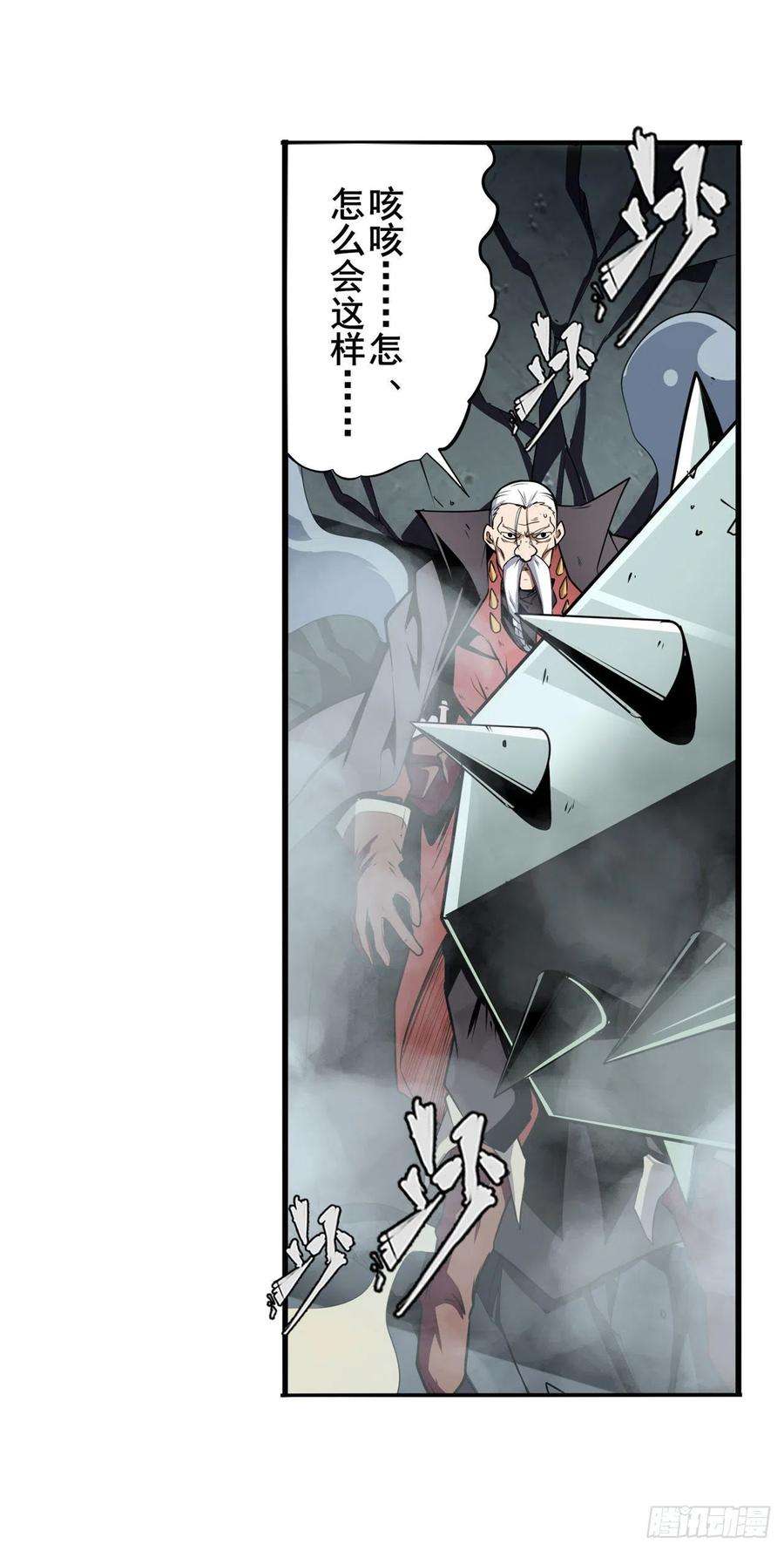 英雄再临（英雄？我早就不当了）这个死神看起来很好吃