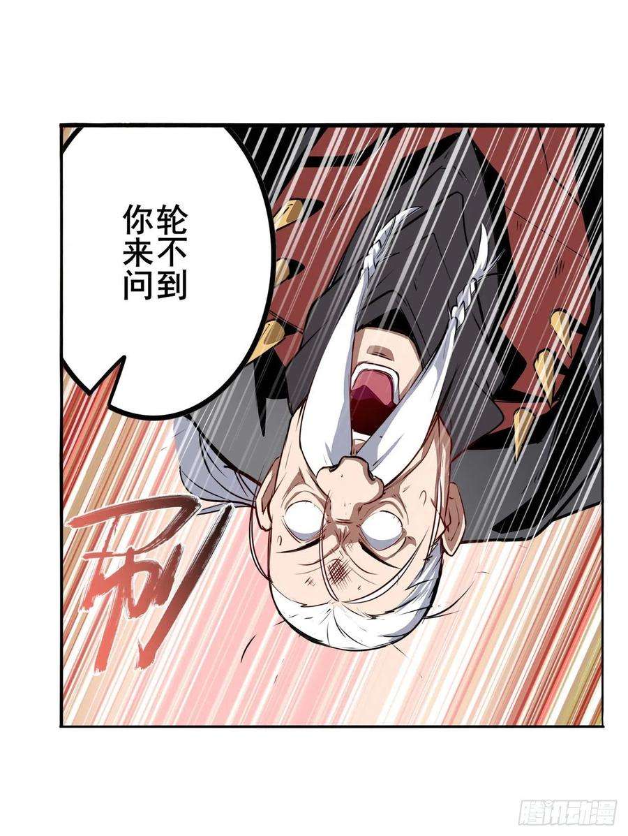 英雄再临（英雄？我早就不当了）这个死神看起来很好吃