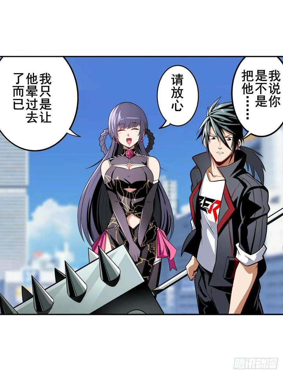 英雄再临（英雄？我早就不当了）这个死神看起来很好吃