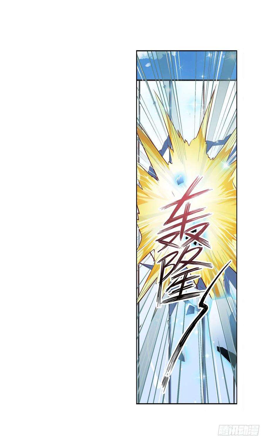 英雄再临（英雄？我早就不当了）这个死神看起来很好吃