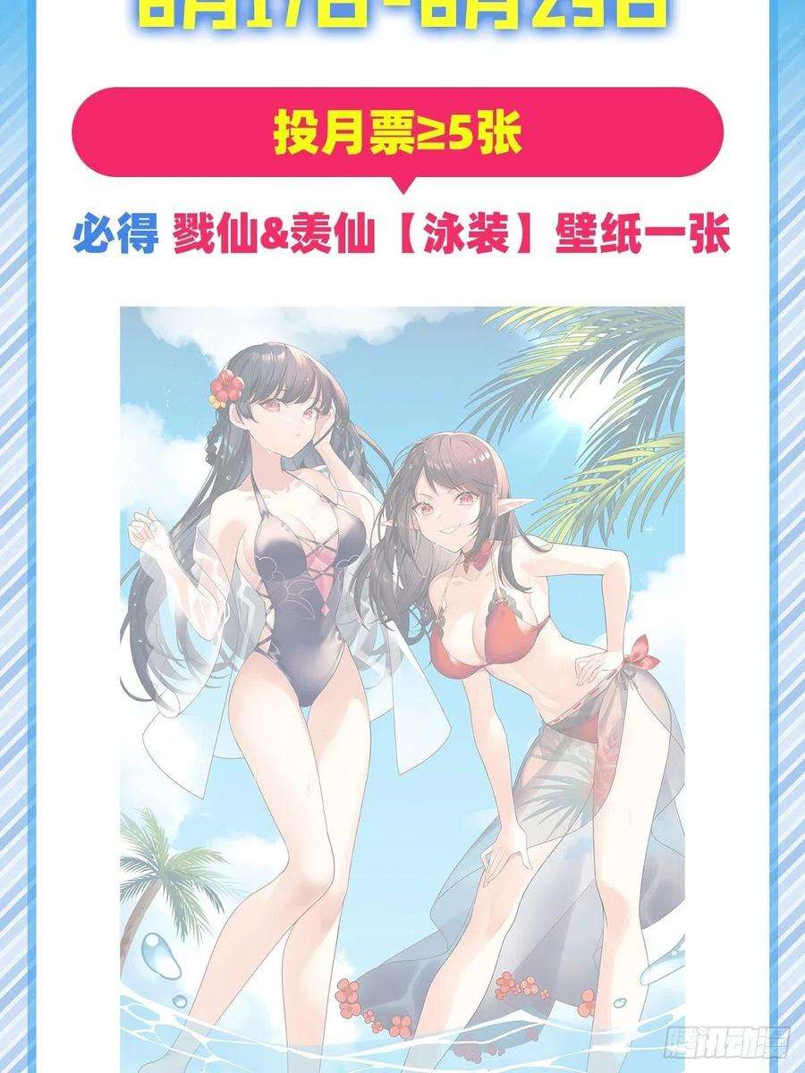 英雄再临（英雄？我早就不当了）这个死神看起来很好吃