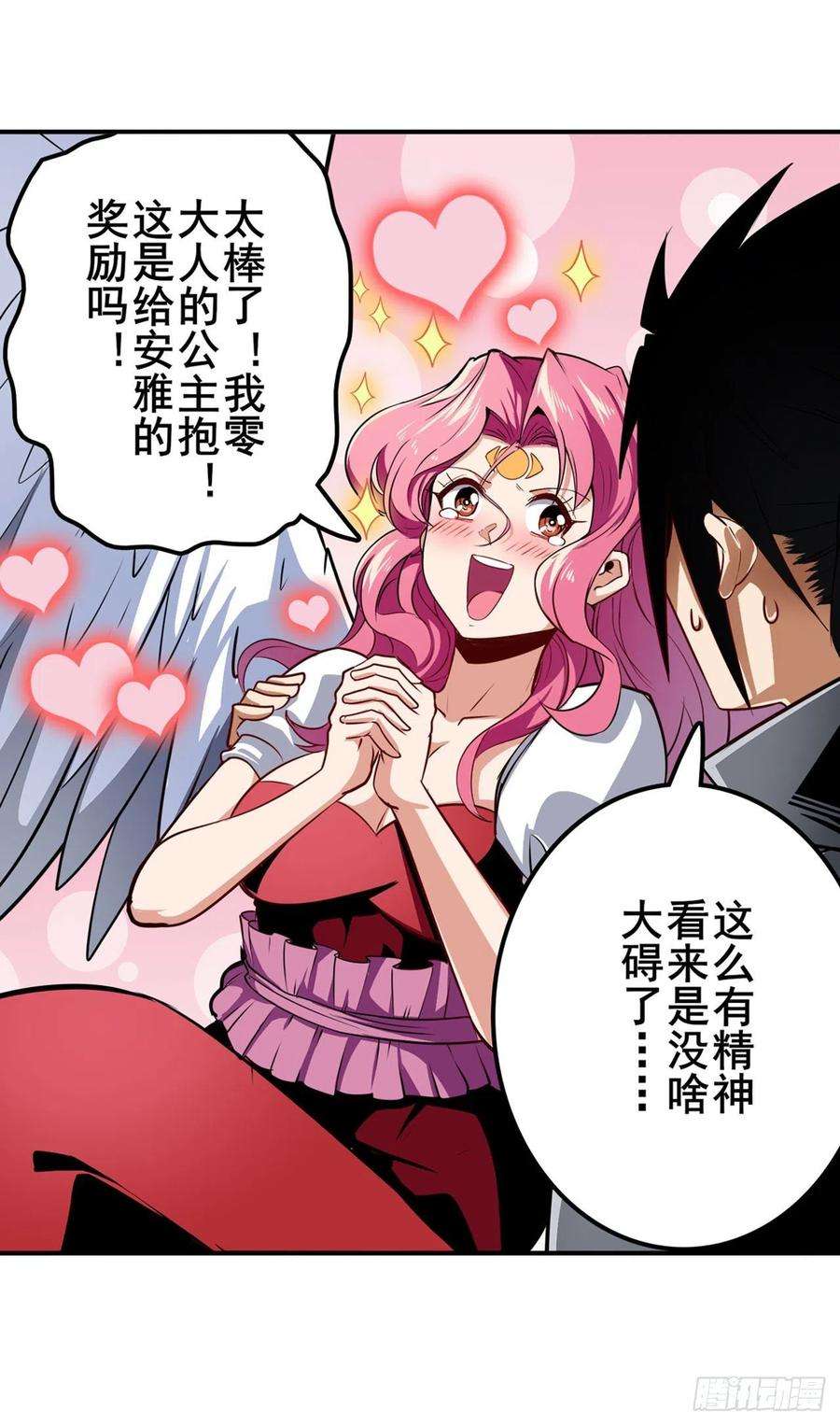 英雄再临（英雄？我早就不当了）劫哥不要啊