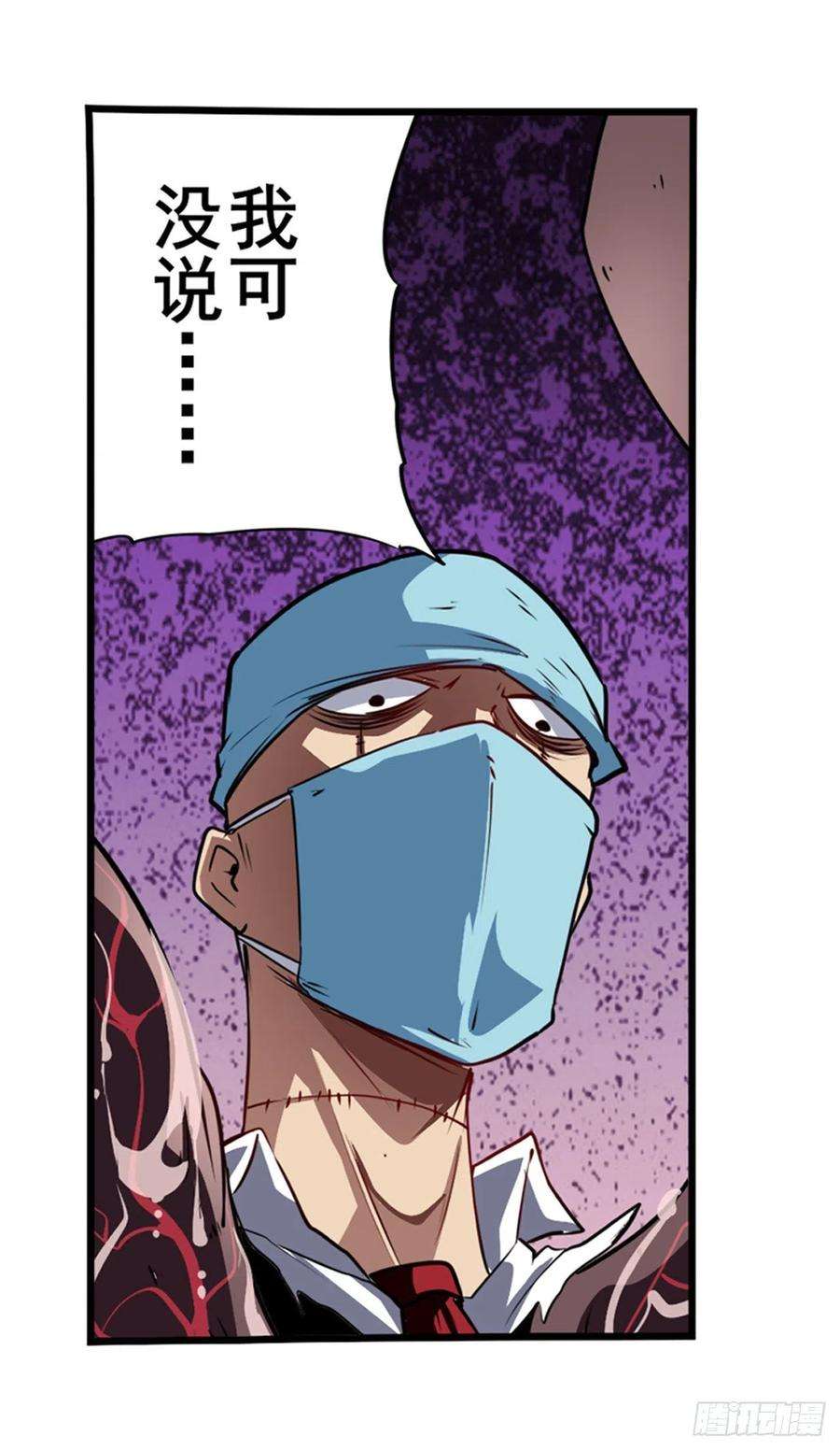 英雄再临（英雄？我早就不当了）劫哥不要啊