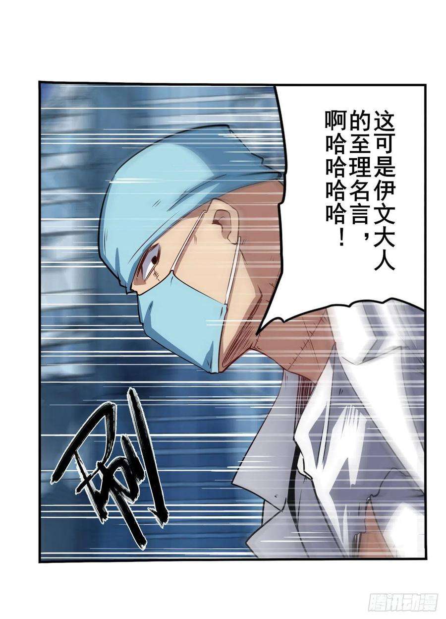 英雄再临（英雄？我早就不当了）劫哥不要啊