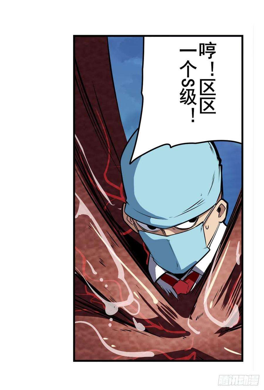 英雄再临（英雄？我早就不当了）劫哥不要啊