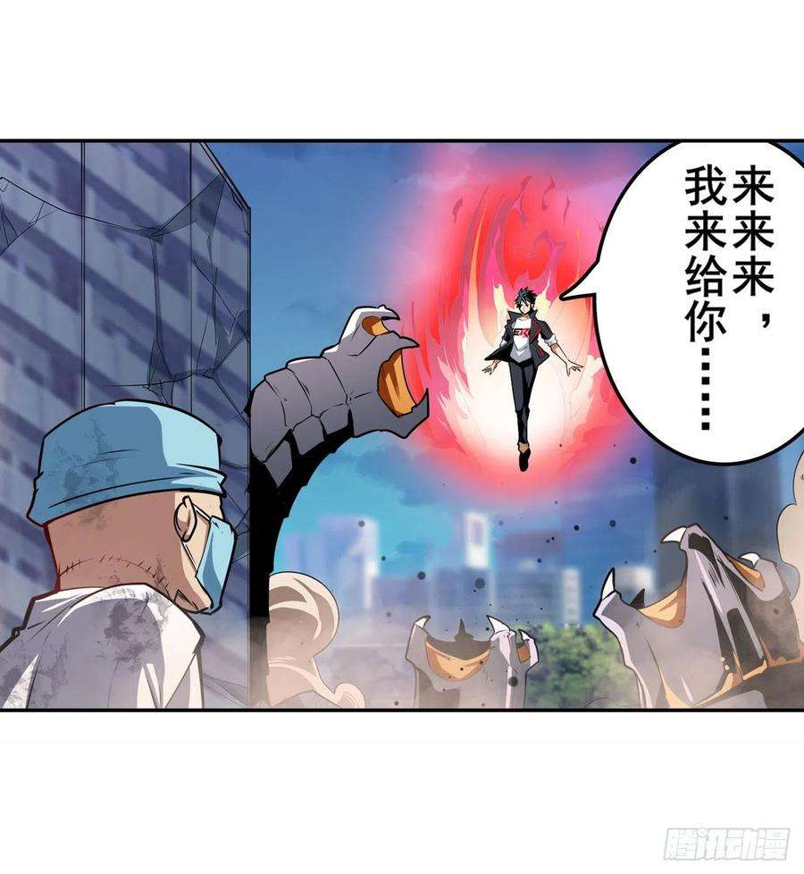 英雄再临（英雄？我早就不当了）劫哥不要啊