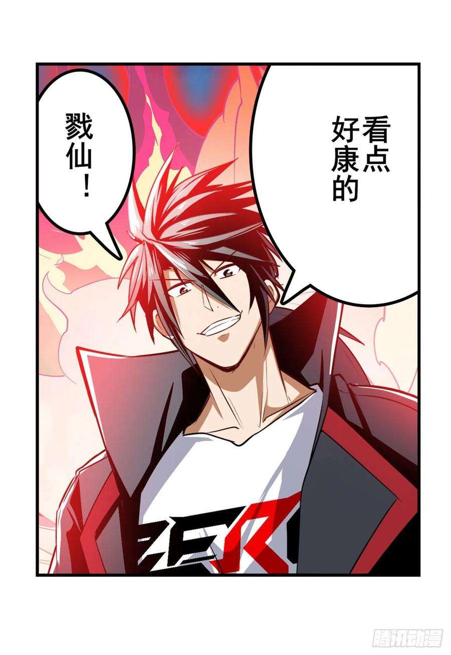 英雄再临（英雄？我早就不当了）劫哥不要啊