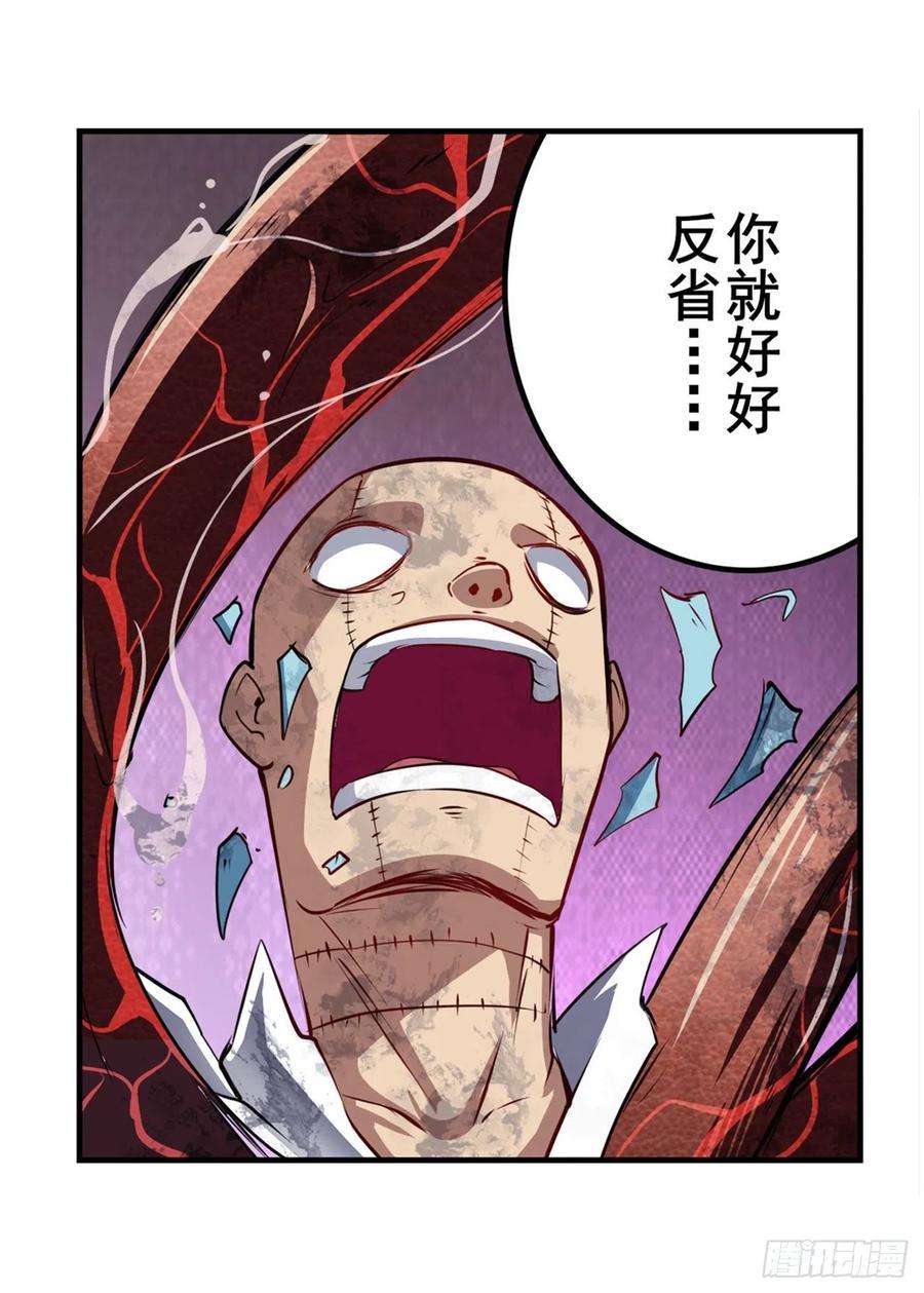 英雄再临（英雄？我早就不当了）劫哥不要啊