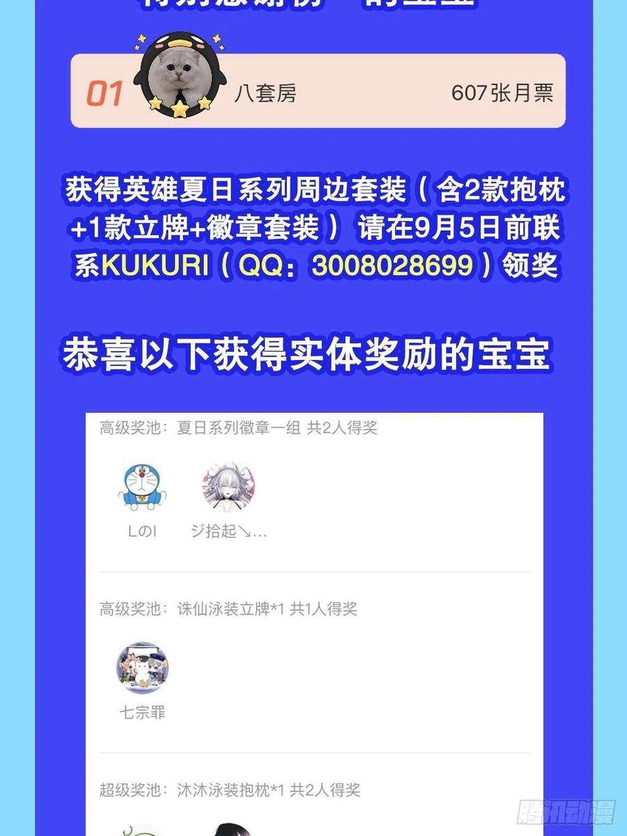英雄再临（英雄？我早就不当了）劫哥不要啊