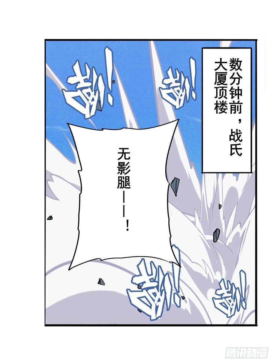 英雄再临（英雄？我早就不当了）杀手锏