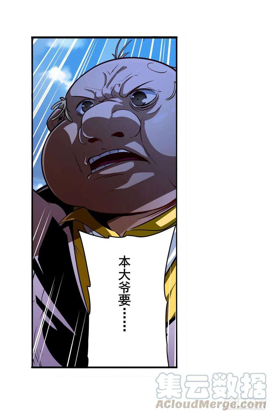 英雄再临（英雄？我早就不当了）杀手锏