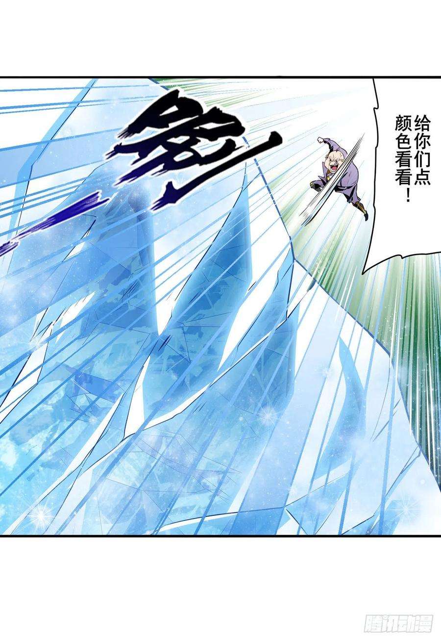 英雄再临（英雄？我早就不当了）杀手锏