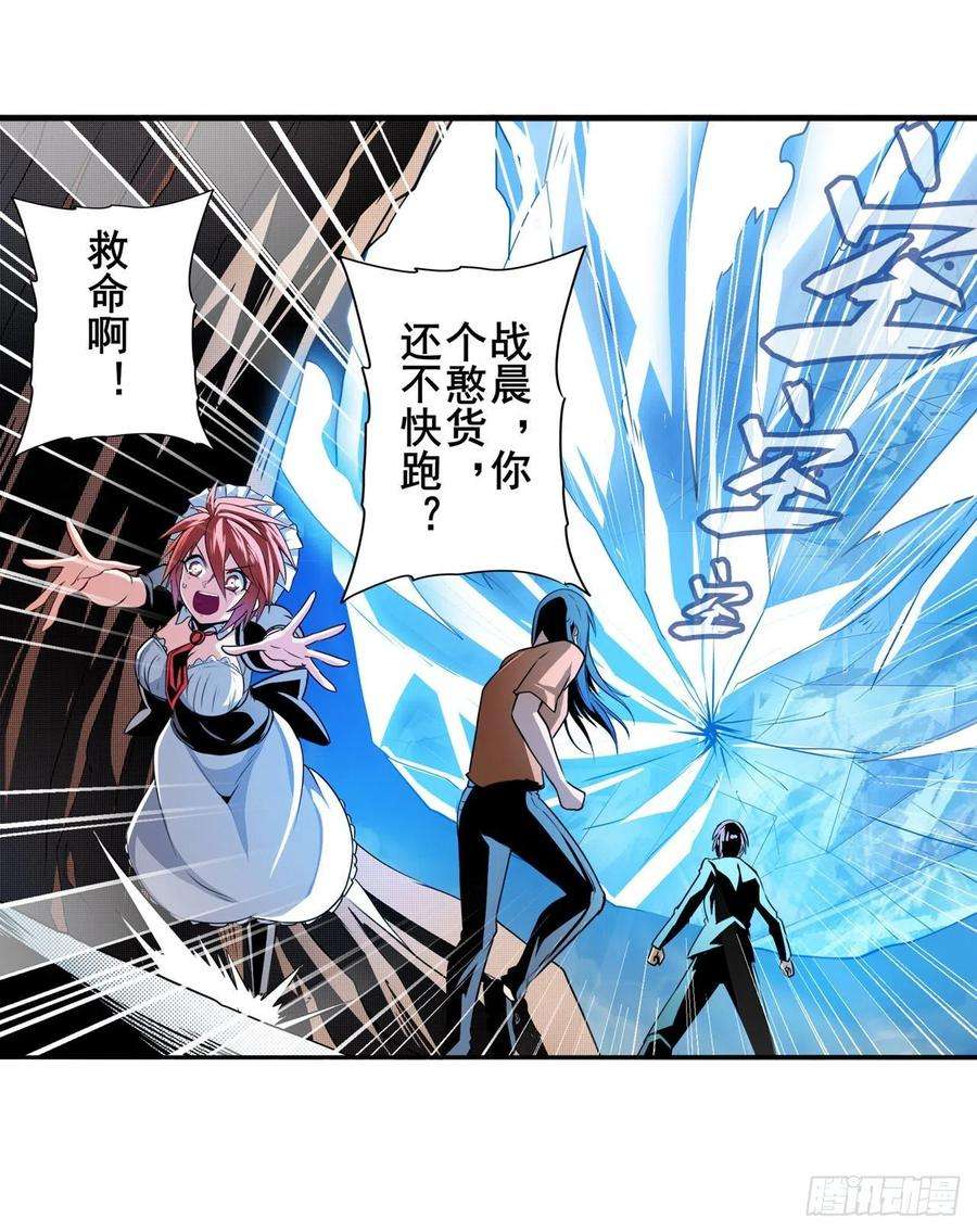 英雄再临（英雄？我早就不当了）杀手锏