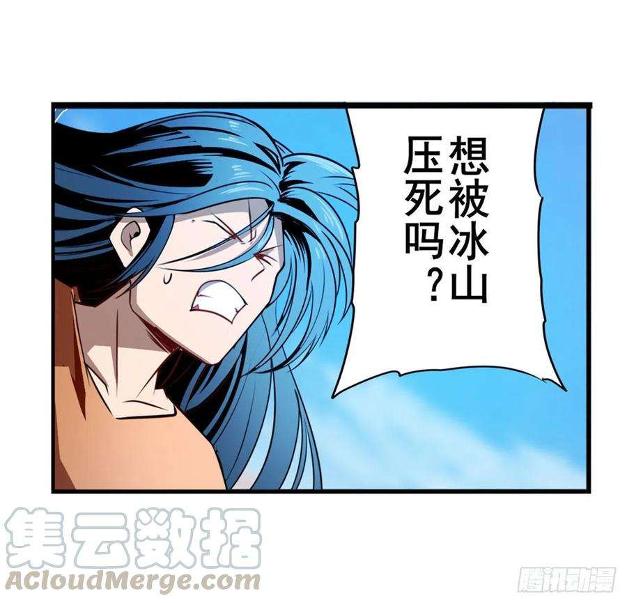 英雄再临（英雄？我早就不当了）杀手锏