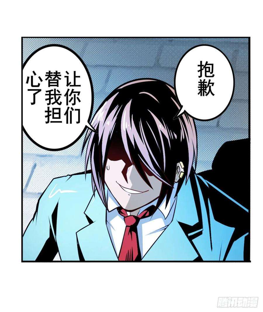 英雄再临（英雄？我早就不当了）杀手锏