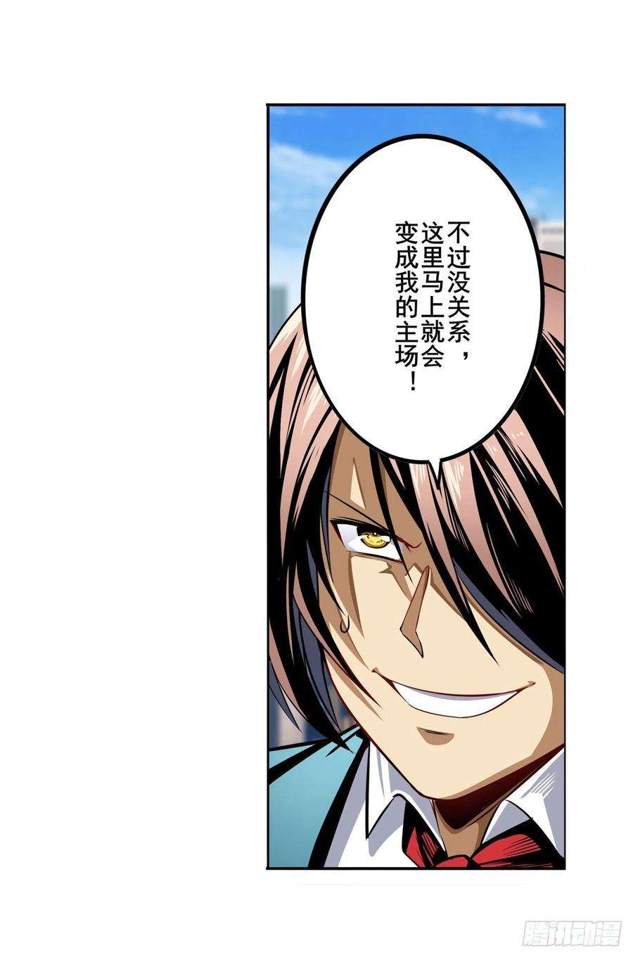 英雄再临（英雄？我早就不当了）杀手锏