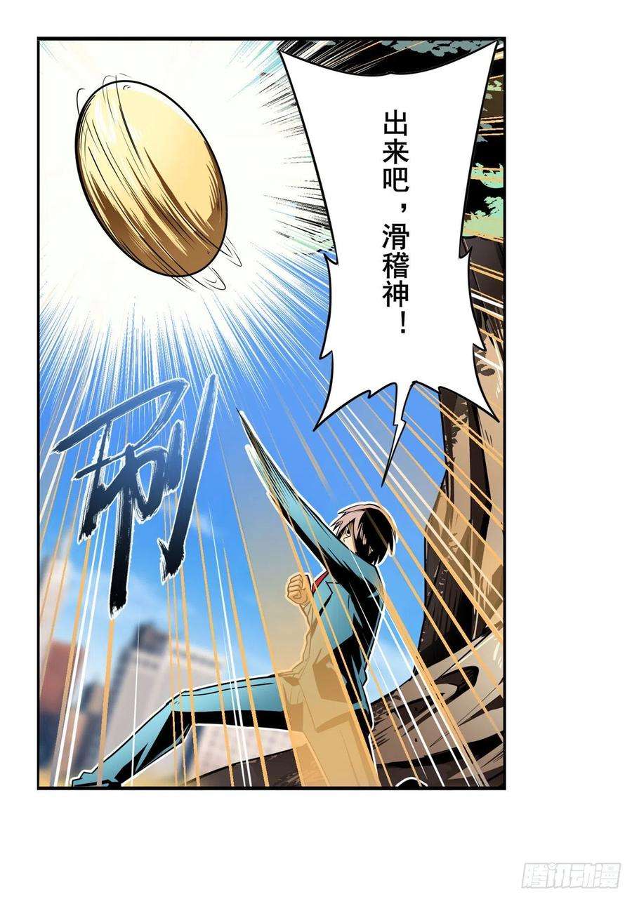 英雄再临（英雄？我早就不当了）杀手锏