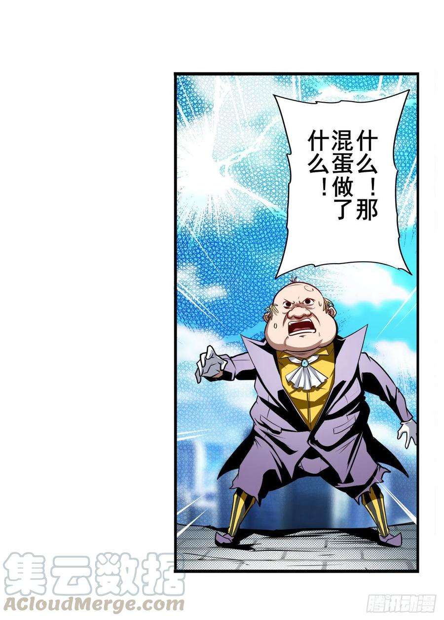 英雄再临（英雄？我早就不当了）杀手锏