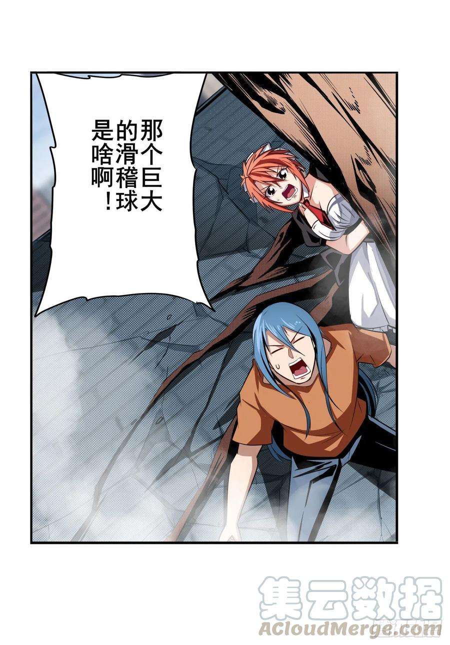 英雄再临（英雄？我早就不当了）杀手锏