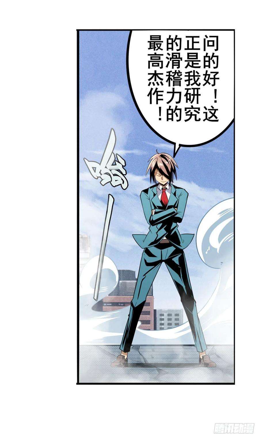 英雄再临（英雄？我早就不当了）杀手锏