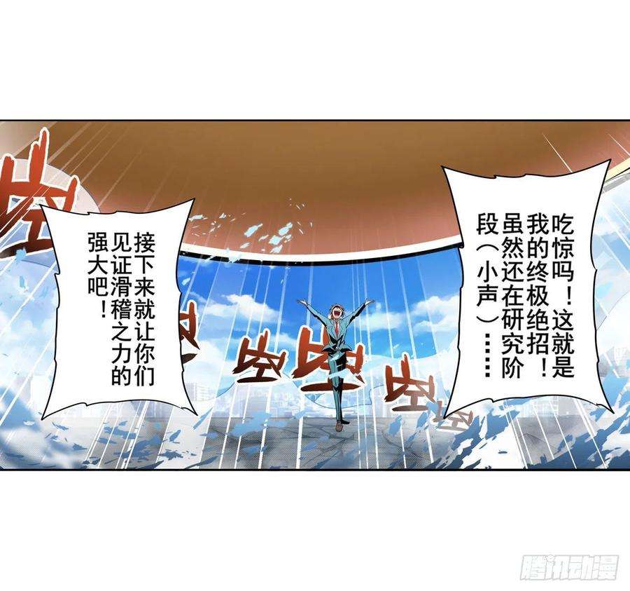 英雄再临（英雄？我早就不当了）杀手锏