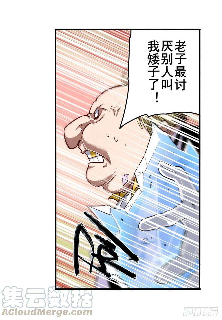英雄再临（英雄？我早就不当了）杀手锏