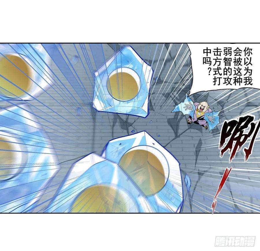 英雄再临（英雄？我早就不当了）杀手锏