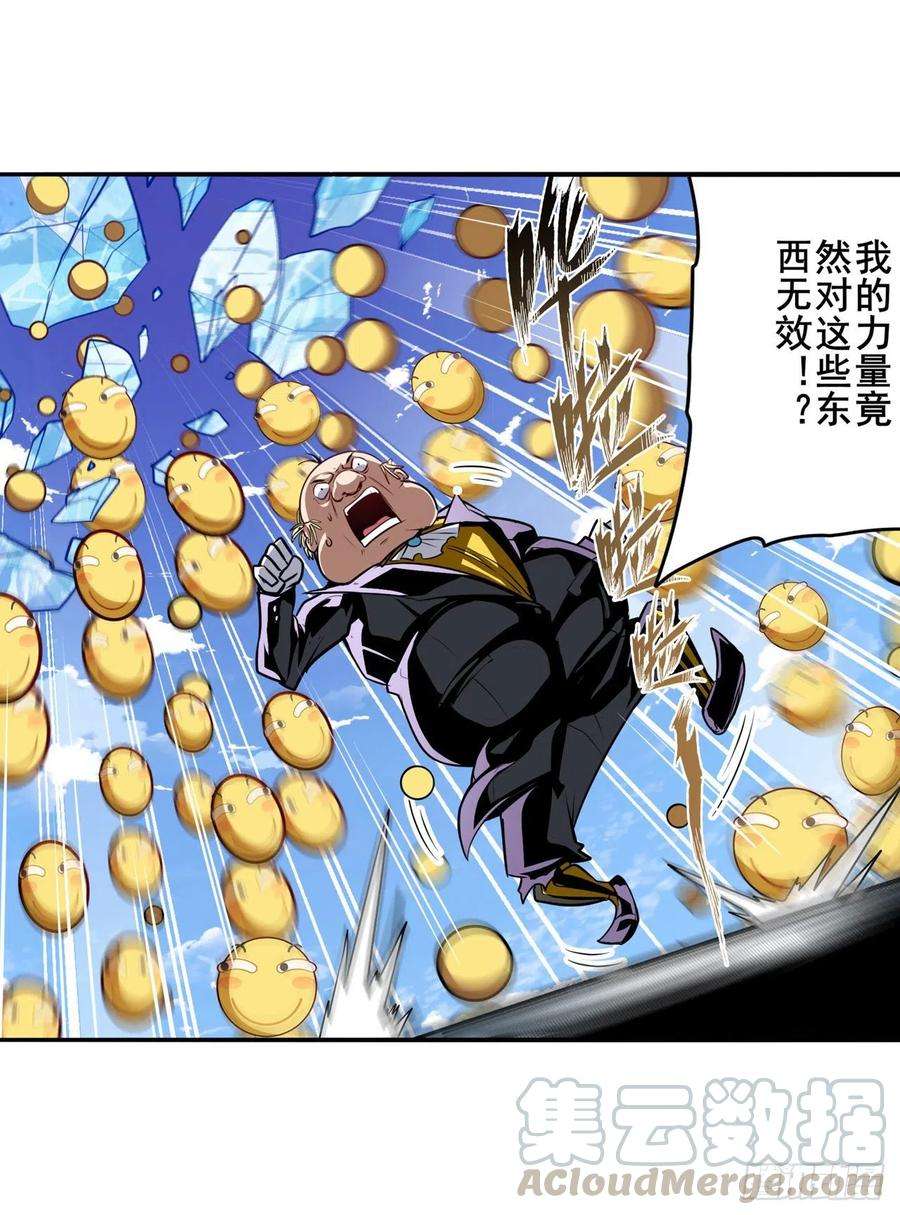 英雄再临（英雄？我早就不当了）杀手锏