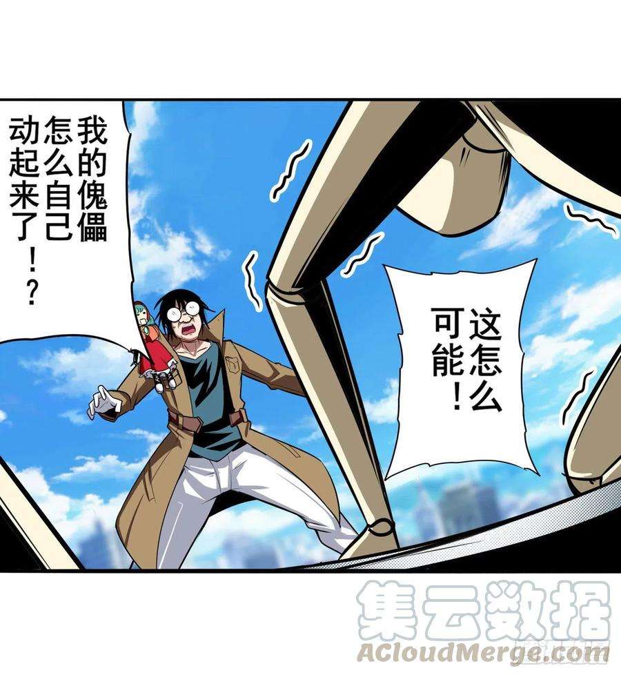 英雄再临（英雄？我早就不当了）杀手锏