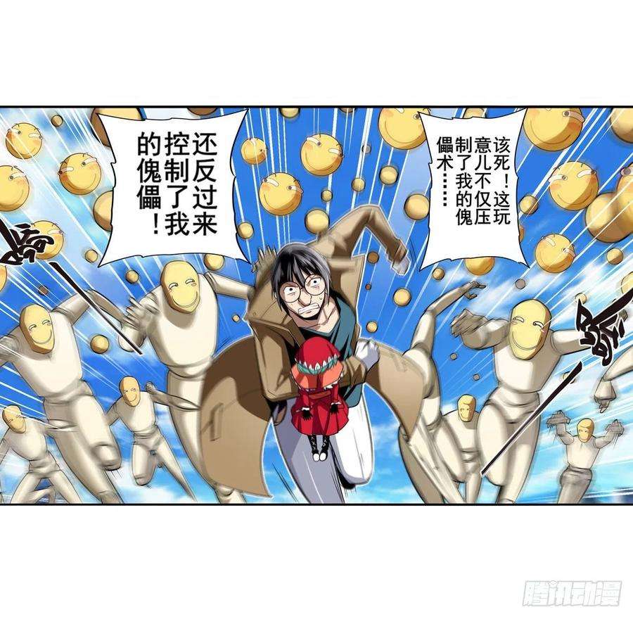 英雄再临（英雄？我早就不当了）杀手锏