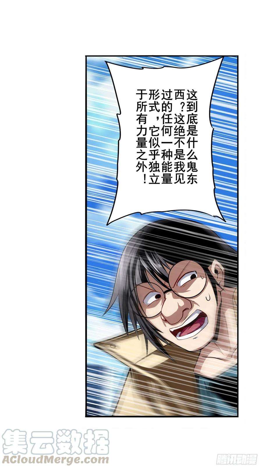英雄再临（英雄？我早就不当了）杀手锏