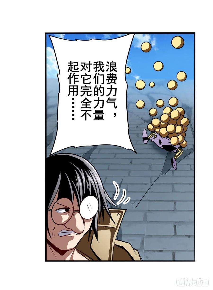 英雄再临（英雄？我早就不当了）杀手锏