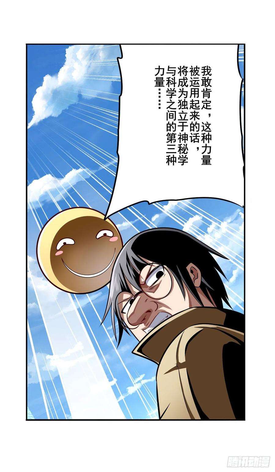 英雄再临（英雄？我早就不当了）杀手锏